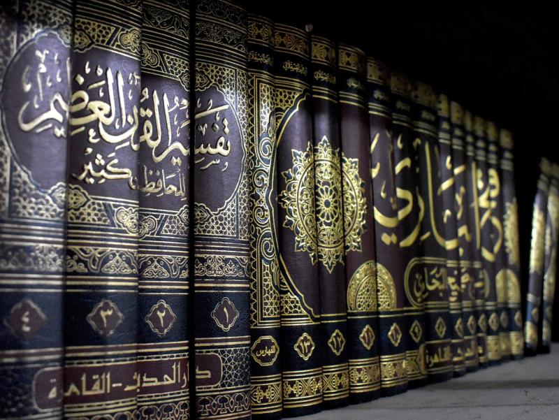 Understanding Islam’s Second Source