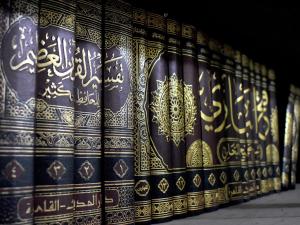 Understanding Islam’s Second Source