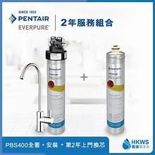 Everpure Counter Top Water Filters