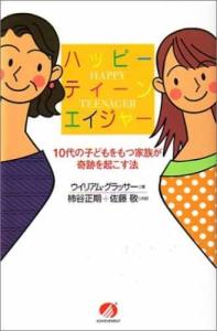 Dark Force Rising: Star Wars Thrawn Trilogy Book 2