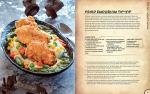 Official Black Spire Outpost Cookbook from Star Wars Galaxy's Edge
