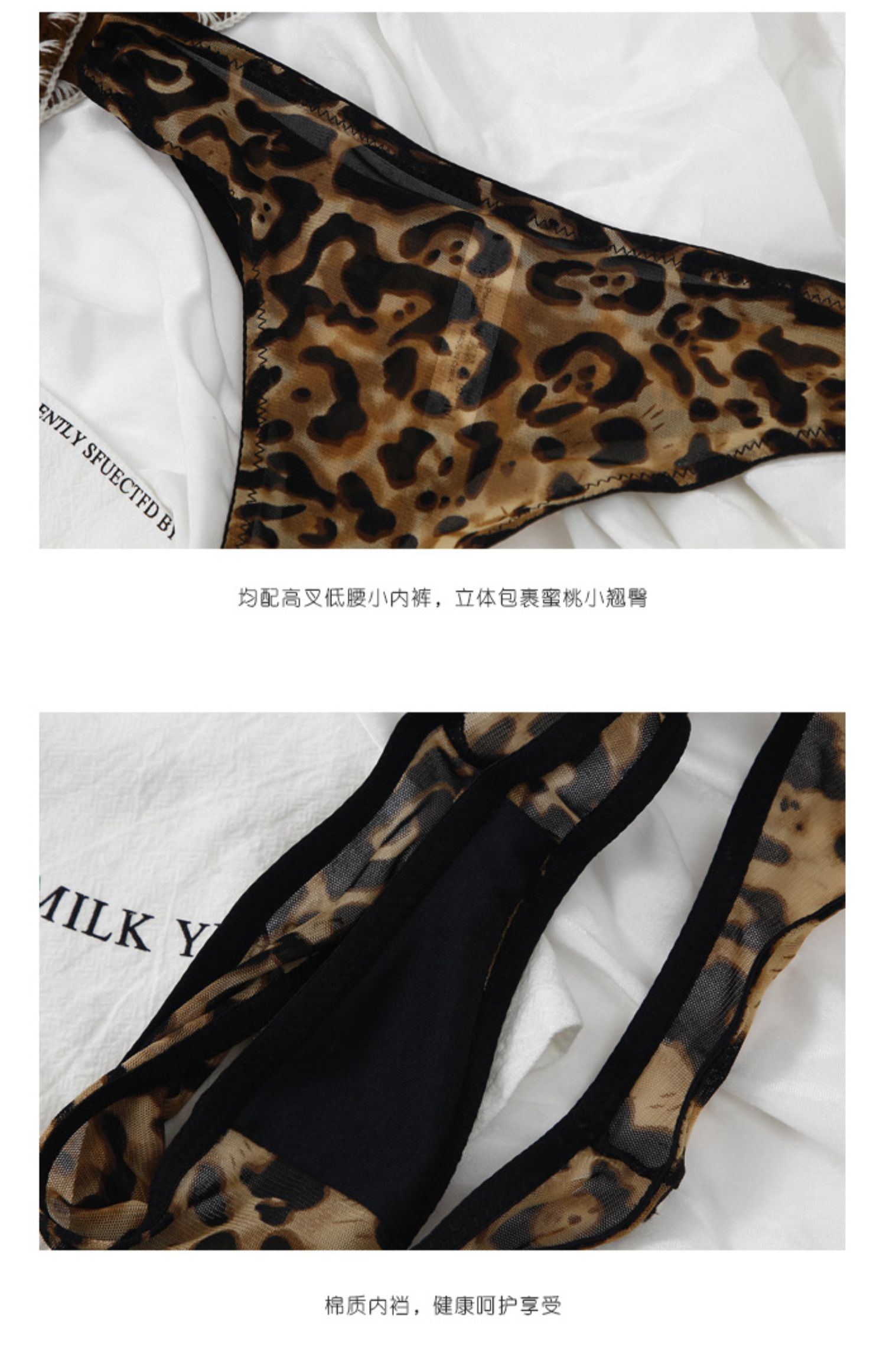 Leopard Printed Underwire Bra Set with Sheer Mesh