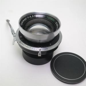 Schneider - Kreuznach 4x5" Large format camera lens Symmar 210mm F/5.6 Germany