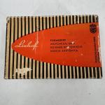 Linhof Formgriff Anatomical Grip 4x5 for Precision Camera Works Munich