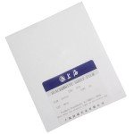 Shanghai GP3 4x5 Black & White Film - 25 Sheets