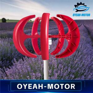 400W Vertical Axis Wind Turbine for Home