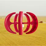 100W Vertical Axis Wind Turbine Generator Kit