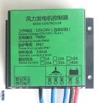 300W Vertical Axis Wind Turbine with Controller