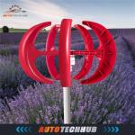 12V 5-Blade Vertical Wind Turbine Generator