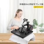 VEVOR 8-in-1 Heat Press Machine for Sublimation