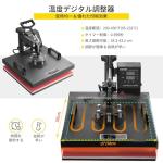 VEVOR 8-in-1 Heat Press Machine for Sublimation
