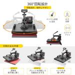 VEVOR 8-in-1 Heat Press Machine for Sublimation