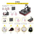 VEVOR 8-in-1 Heat Press Machine for Sublimation