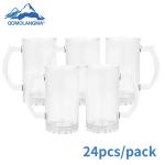 24 Pack 16oz Frosted Sublimation Beer Mugs