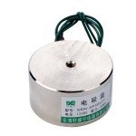 50kg Electromagnet Lifting Magnet - 110lb Capacity