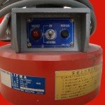 Kanetec LMU-25SRD Compact Electromagnetic Lift Magnet