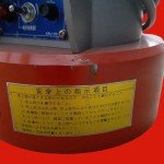 Kanetec LMU-25SRD Compact Electromagnetic Lift Magnet
