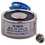 55LB Electric Lifting Magnet for Heavy Loads