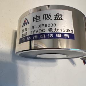 150KG Electric Lifting Magnet, 12V DC Solenoid