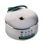 12V 40Kg Electric Lifting Magnet Electromagnet