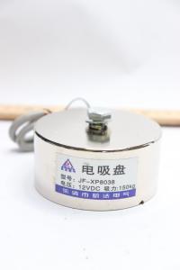 12V Electromagnetic Lifting Magnet JF-XP8038