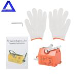 220 lbs Neodymium Magnetic Lifter with Safety Factor