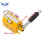 220lbs Magnetic Lifter with 2.5 Safety Factor