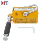 440 lb Permanent Magnetic Lifter - Yellow Magnet