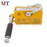 440 lb Permanent Magnetic Lifter - Yellow Magnet