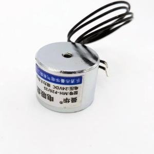 Electromagnet Solenoid Holder 2.5kg - 6V/12V/24V