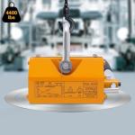 Heavy Duty Neodymium Lifting Magnet, 4400lbs Capacity