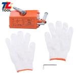 880lb Capacity Permanent Magnetic Lifter with Safety Factor