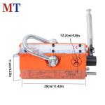 2200Lbs Capacity Neodymium Magnetic Lifter