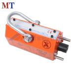 2200Lbs Capacity Neodymium Magnetic Lifter