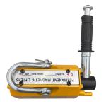 200kg Steel Magnetic Lifter for Heavy Metal Lifting