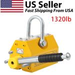 1320lb Permanent Steel Lifting Magnet