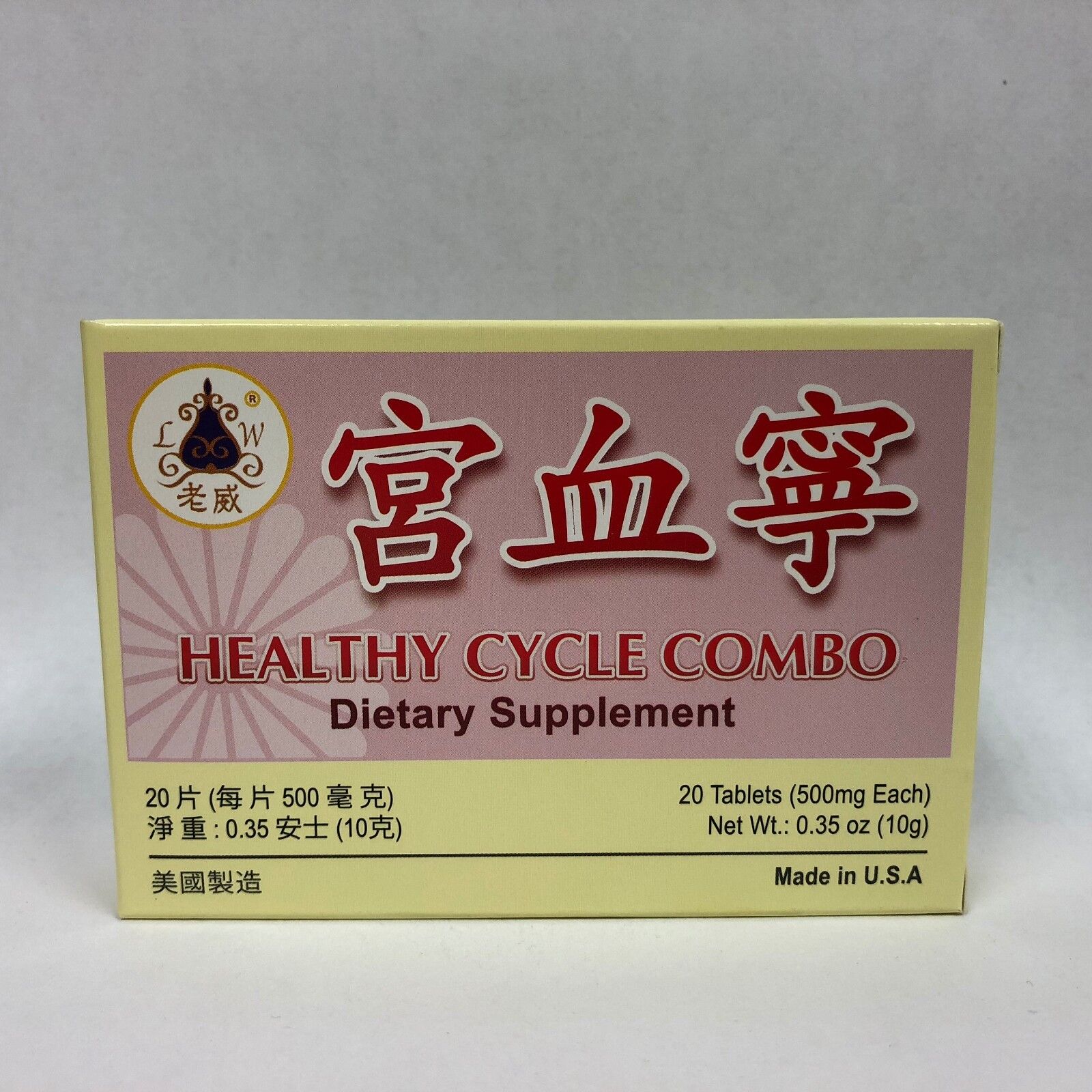 Women's Health Herbal Supplement Combo - USA Made