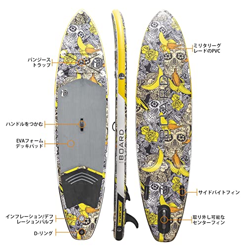 iBOARD Inflatable Paddle Board with Accessories