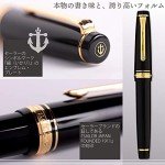 Sailor Professional Gear Gold Fountain Pen 112036420