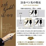 Sailor Professional Gear Gold Fountain Pen 112036420