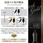 Sailor Imperial Black Fountain Pen, Medium Point