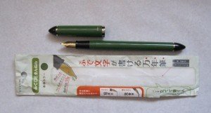 Sailor Green Fountain Pen with Fude Nib