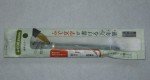 Sailor Green Fountain Pen with Fude Nib