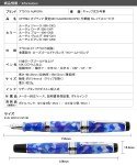 Aurora 996-CKW-M Limited Edition Kaleidoscope Fountain Pen