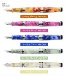 Aurora 996-CKW-M Limited Edition Kaleidoscope Fountain Pen