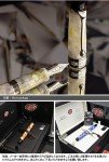 Aurora 996-CKW-M Limited Edition Kaleidoscope Fountain Pen