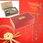 Sailor 60th Birthday Marun Fountain Pen 10-3360-432
