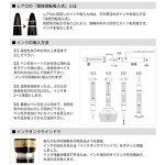 Sailor Raro Black Medium Point Fountain Pen