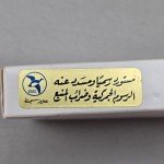 Cross Pen and Pencil Set - Chase Bank Edition