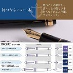 Sailor Raro Black Fine Point Fountain Pen